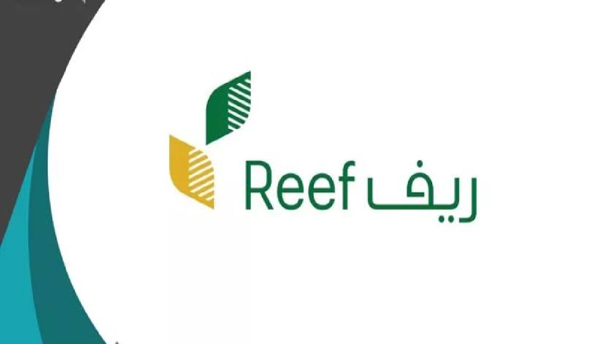 التسجيل في دعم ريف