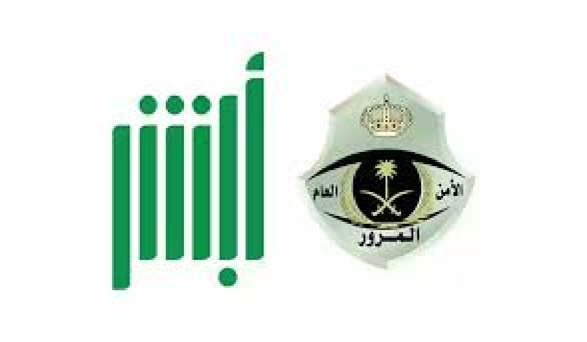 ما هي خطوات الاستعلام عن صلاحية التأمين على المركبات 1445؟