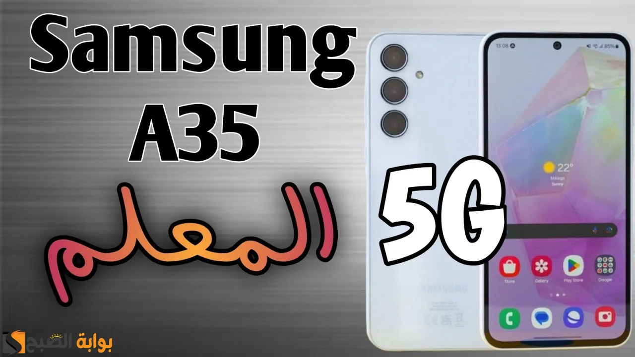 Samsung A35