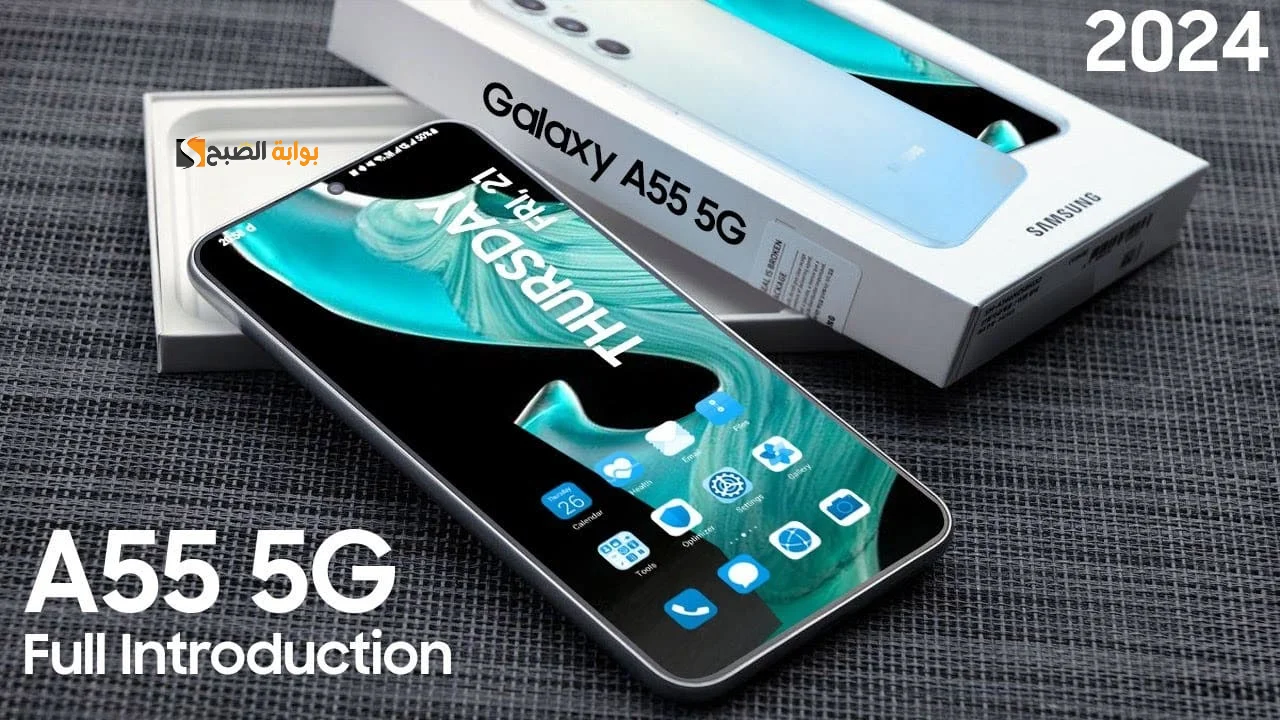 Samsung A55 5G