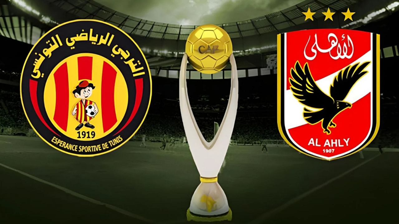 موعد مباراة الأهلي والترجي