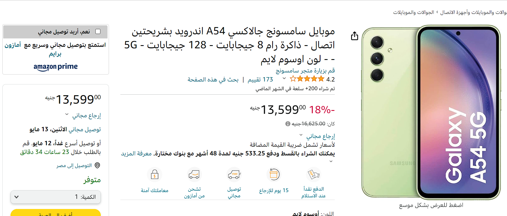 Screenshot 2024 05 11 002555