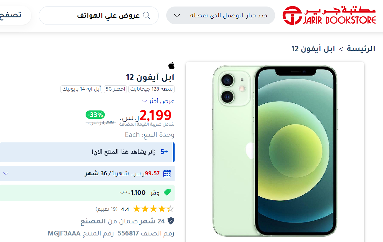 Screenshot 2024 05 15 222334
