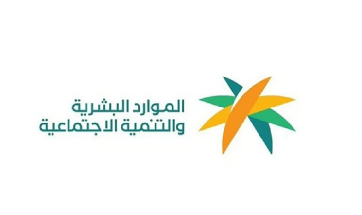 الاستعلام عن موظف وافد برقم الإقامة