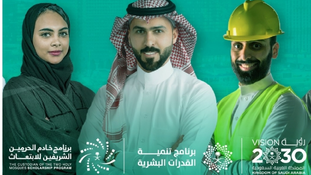 مسار واعد