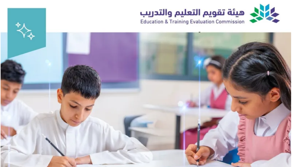 بداية الاختبارات الوطنية نافس