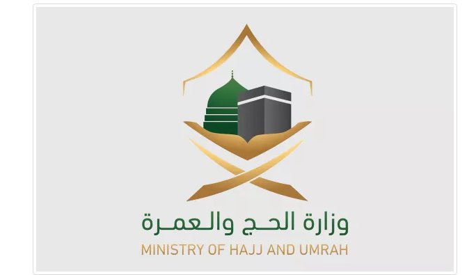 آخر موعد لإصدار تصريح الحج