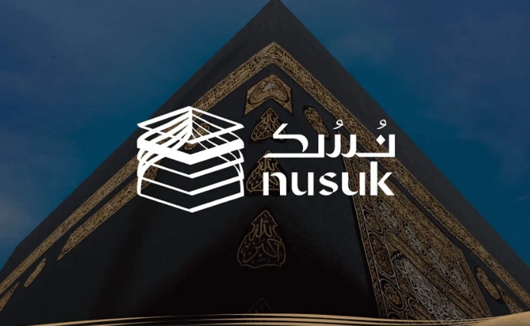 خطوات التسجيل في منصة نسك