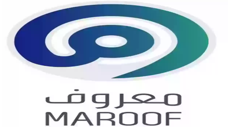منصة معروف