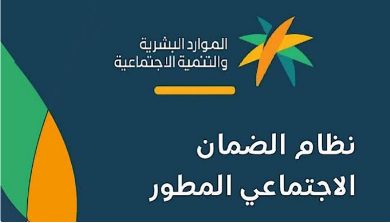 شروط استحقاق الضمان الاجتماعي