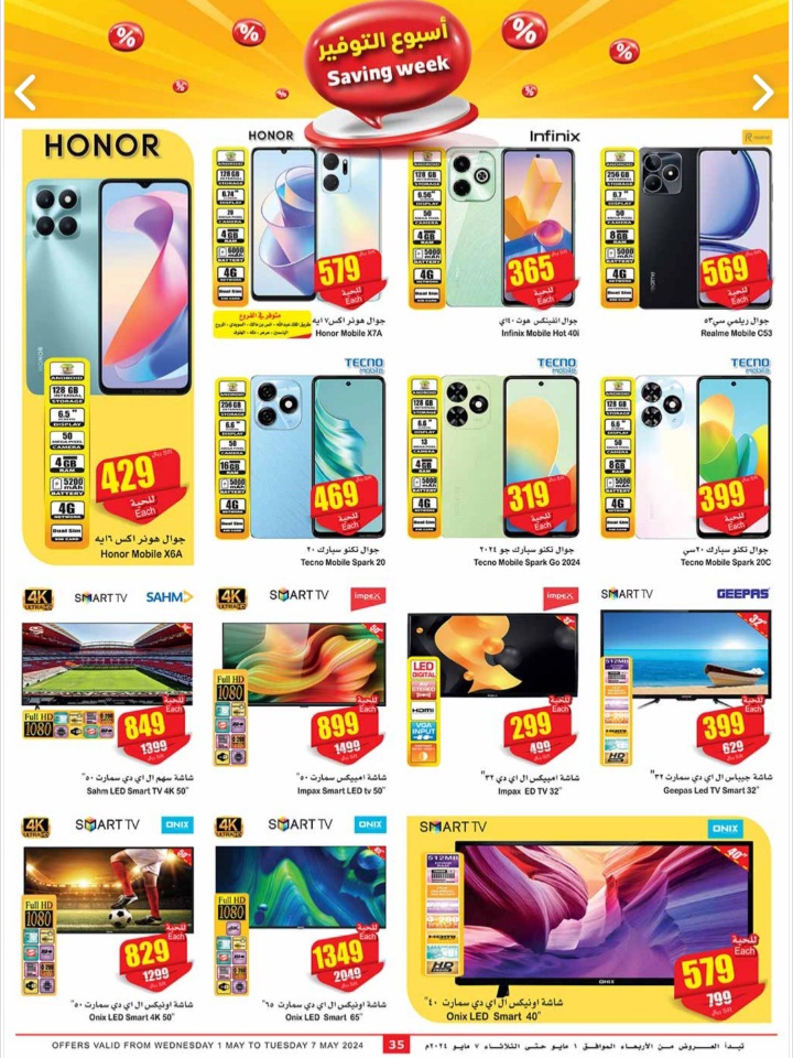 Screenshot ٢٠٢٤٠٥٠١ ١٩٣١٣٠ Gallery