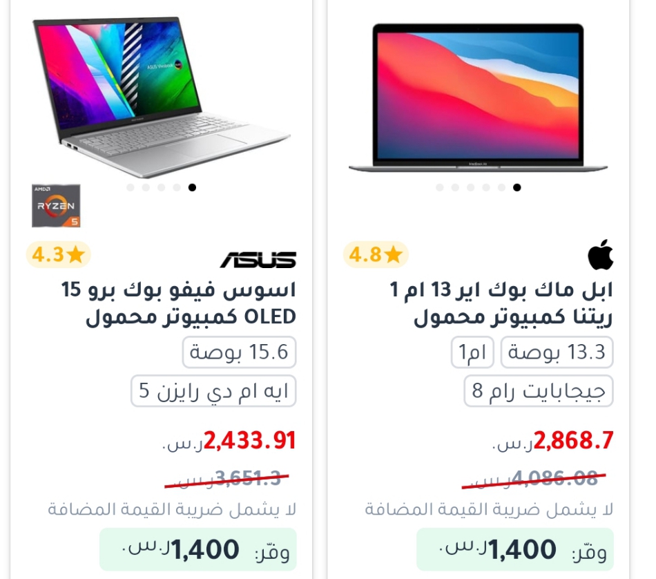 Screenshot ٢٠٢٤٠٥٢٩ ٢٢٢٩٢٩ 1