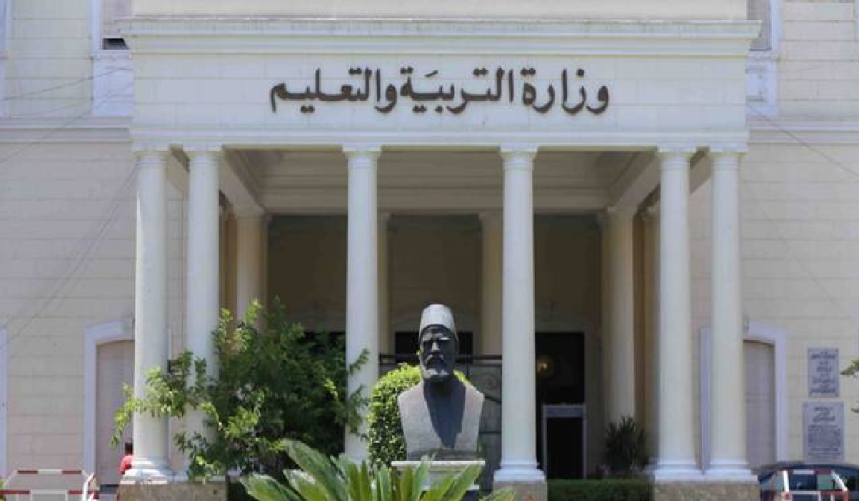 الحصول على رقم الجلوس للثانوية