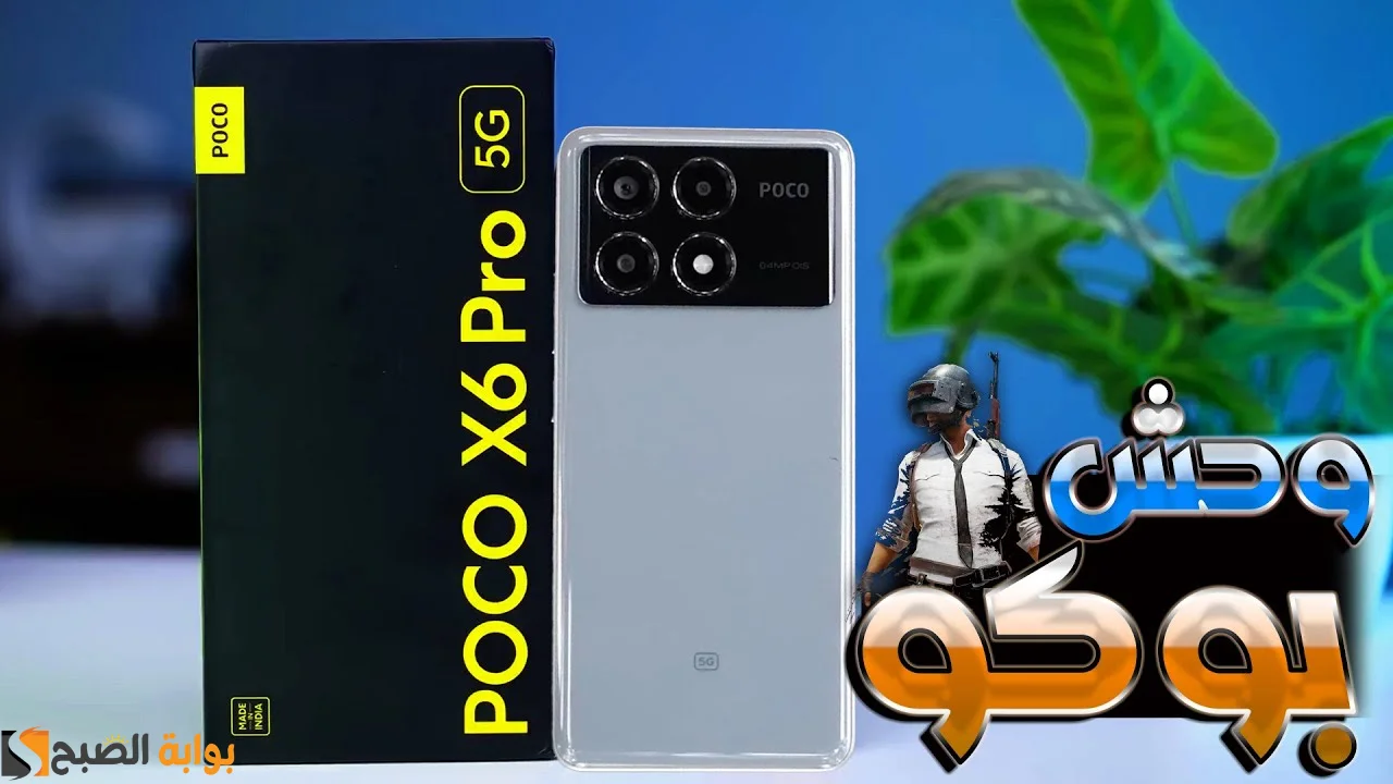 Xiaomi poco x6 pro