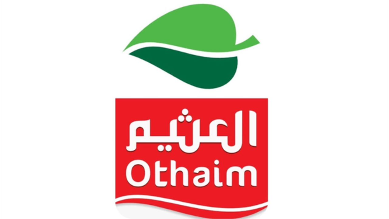 al othaim 1 2 1