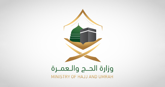 التطعيمات المطلوبة للحجاج 1445