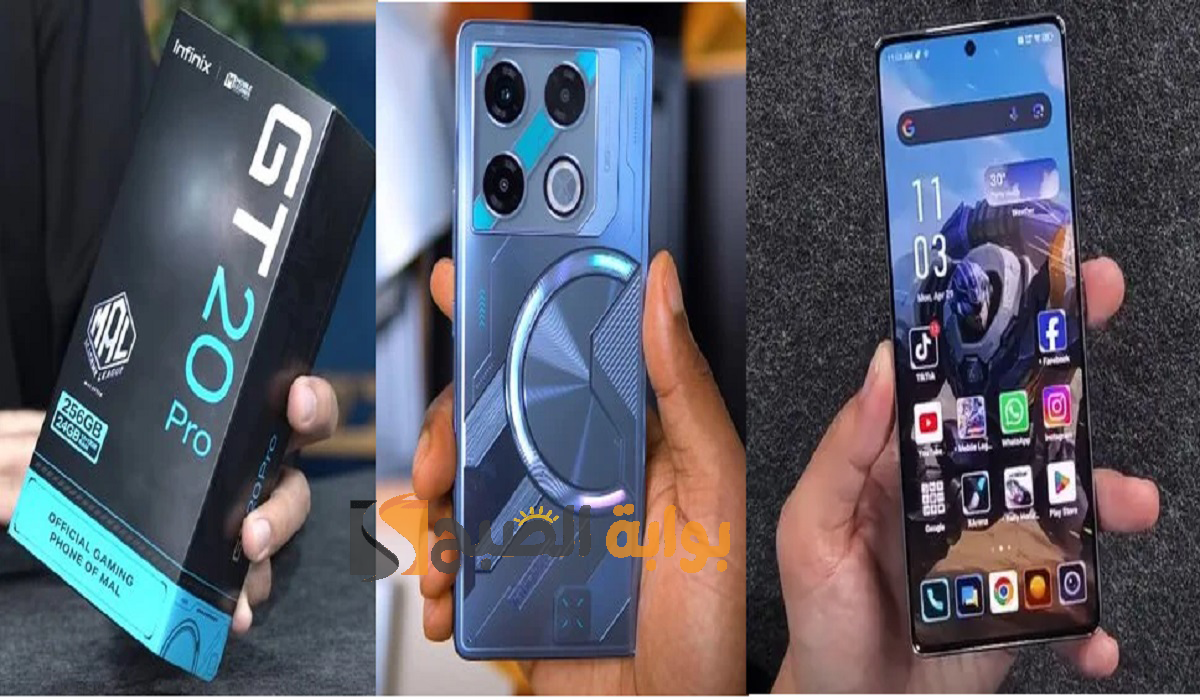 gt20pro