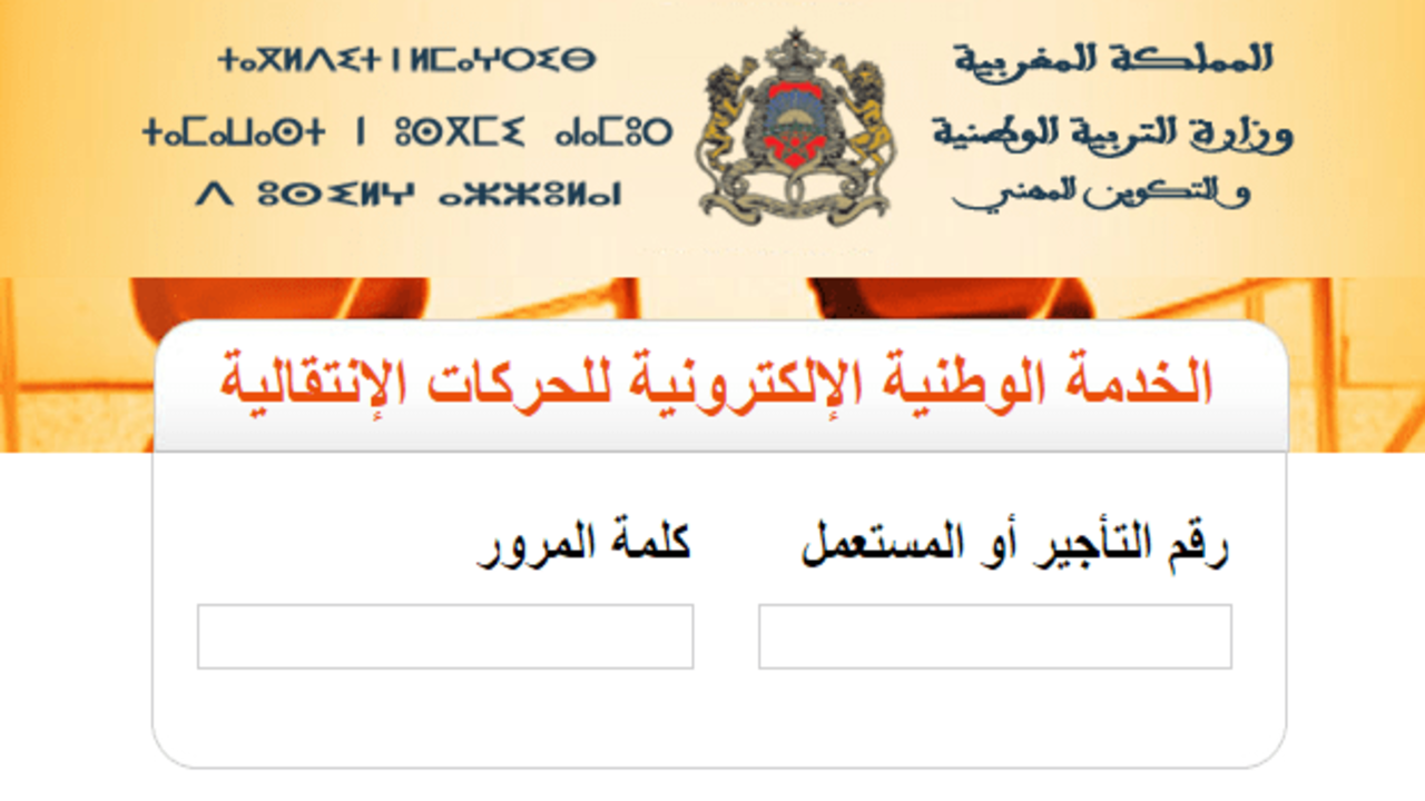 haraka web site 1