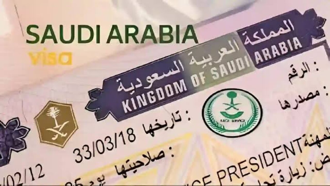 خطوات الحصول على تأشيرة العمرة