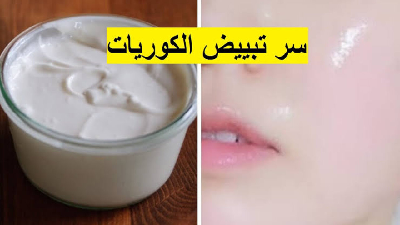 وصفة كريم النشا الكوري