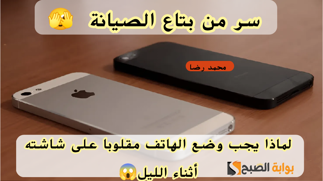 مجلس الوزراء العراقي يصوت على قانون الخدمة والتقاعد الحشد الشعبي في العراق 2024