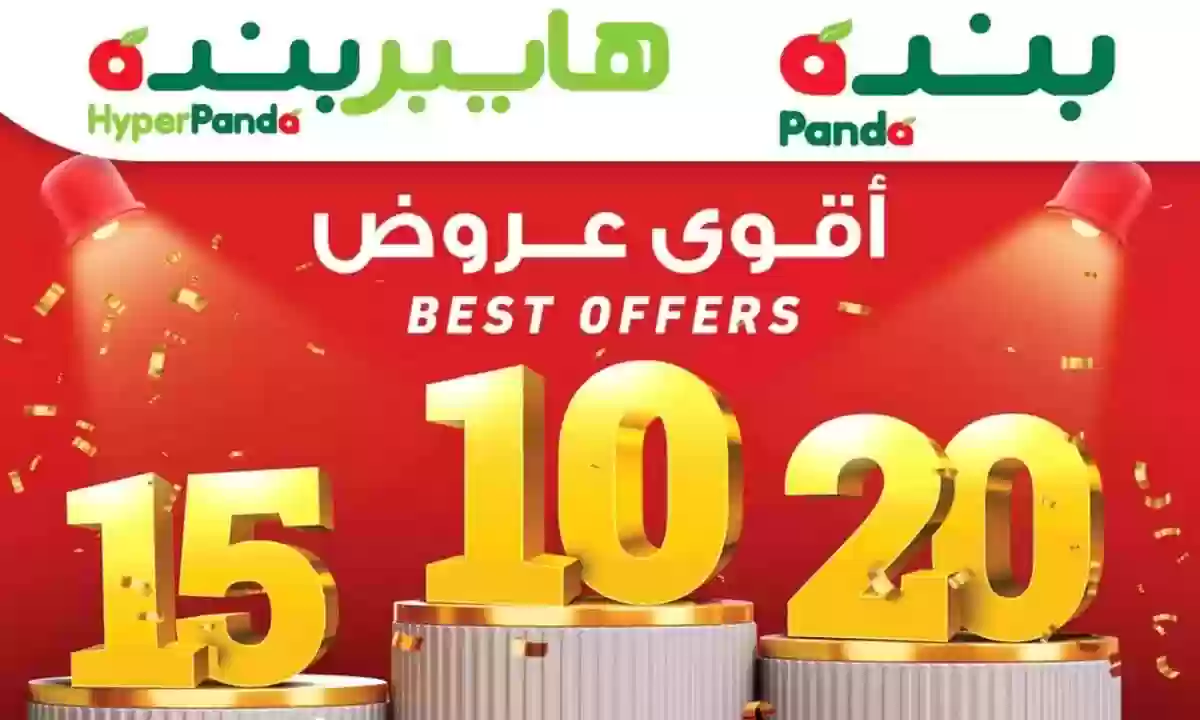 استمتع بأقوى عروض هايبر بنده السعودية على منتجات العناية بالشعر ومستحضرات التجميل
