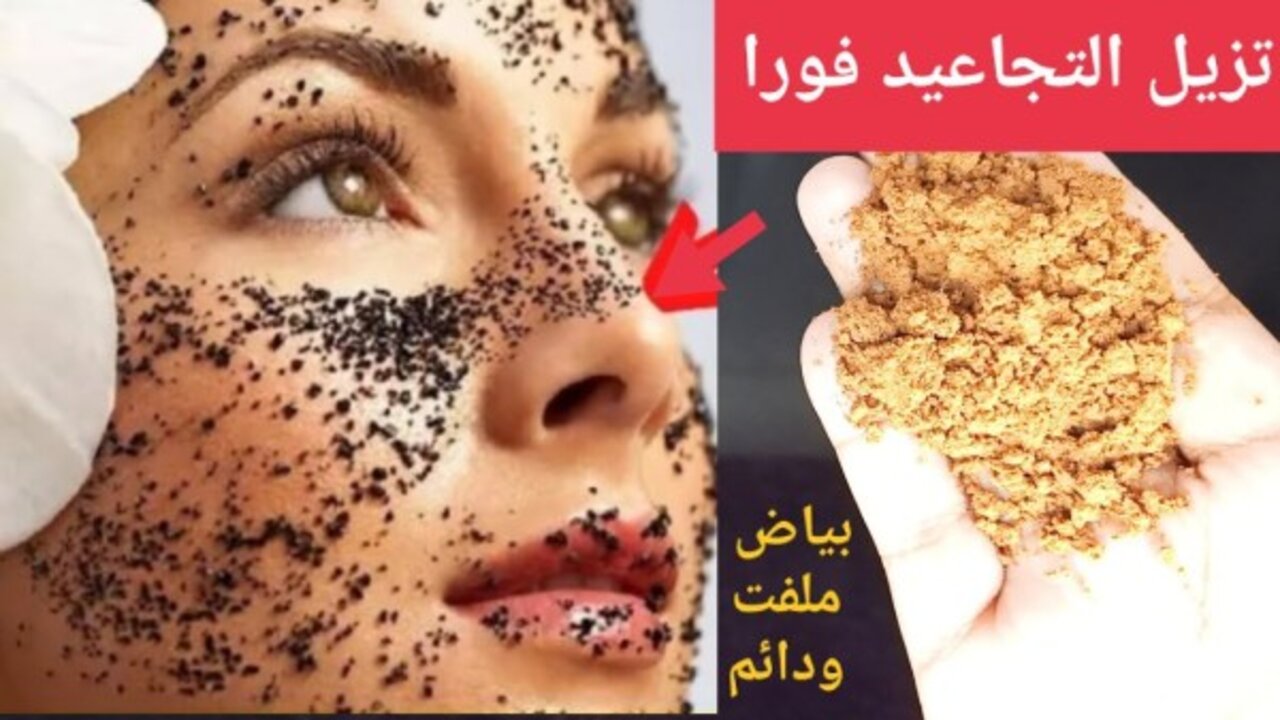 كريم القهوة