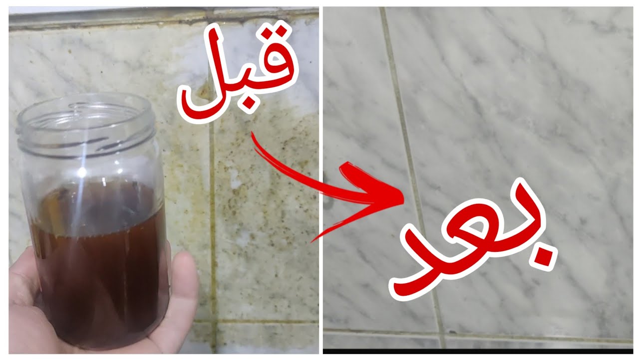 تنظيف السيراميك