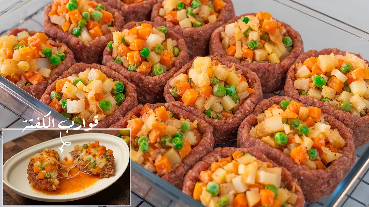قوارب الكفتة بالخضار