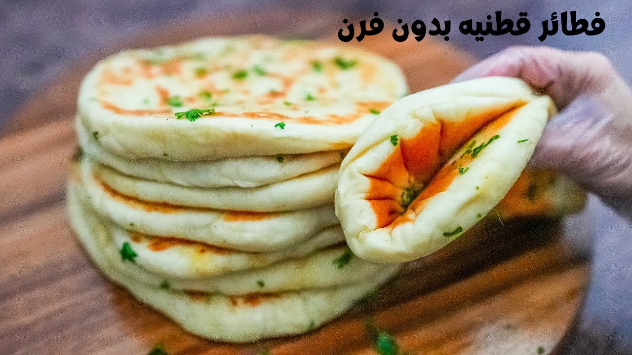 فطائر قطنيه بدون بيض ولا حليب ولا خميرة في الطاسة