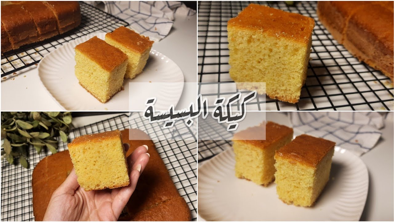 طريقة عمل كب كيك البسيسة