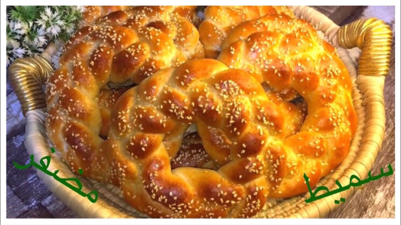 سميط الأفران المضفر بالسمسم
