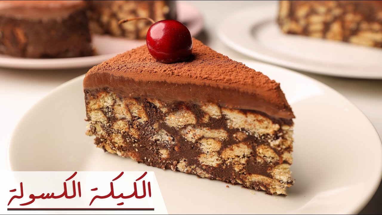 كيكة الليزي كيك البارده