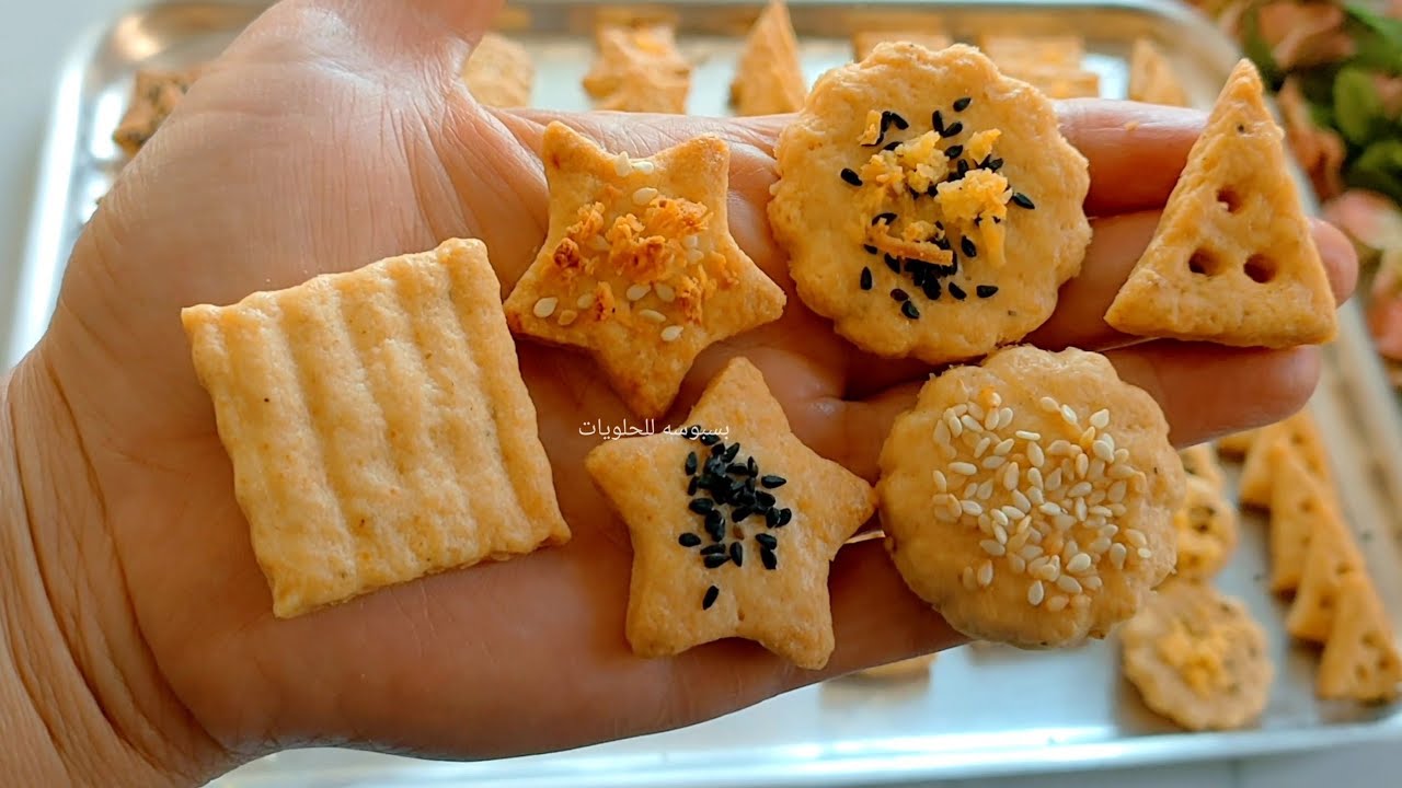البسكويت المالح