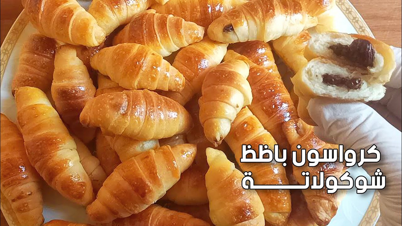 ميني الكرواسون بالشوكولاتة