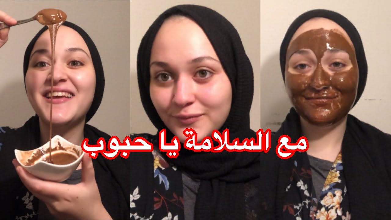 ماسك لإزالة الحبوب وآثارها