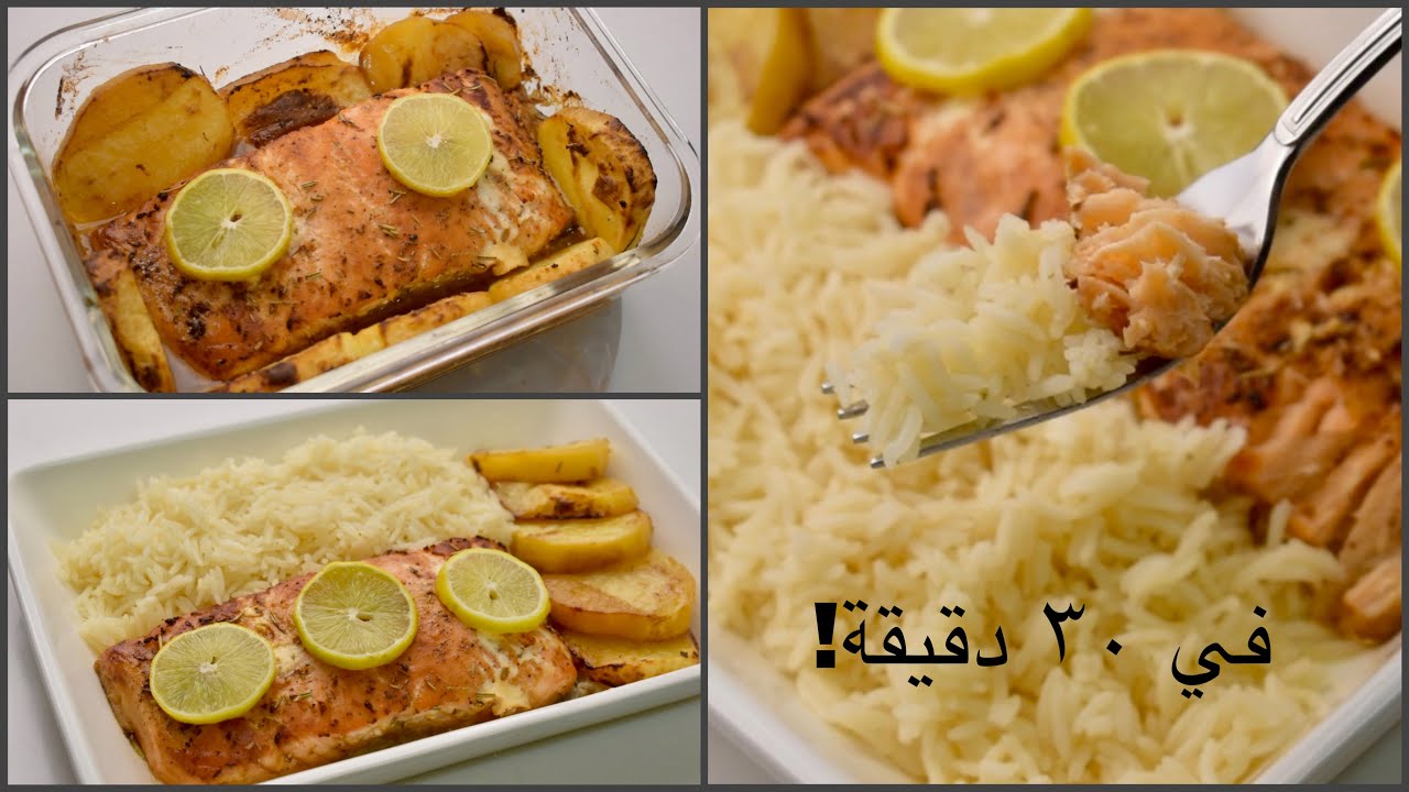 السلمون بالثوم والحبق للرجيم