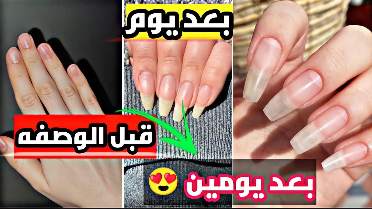 كيفية اطالة الاظافر للعرائس