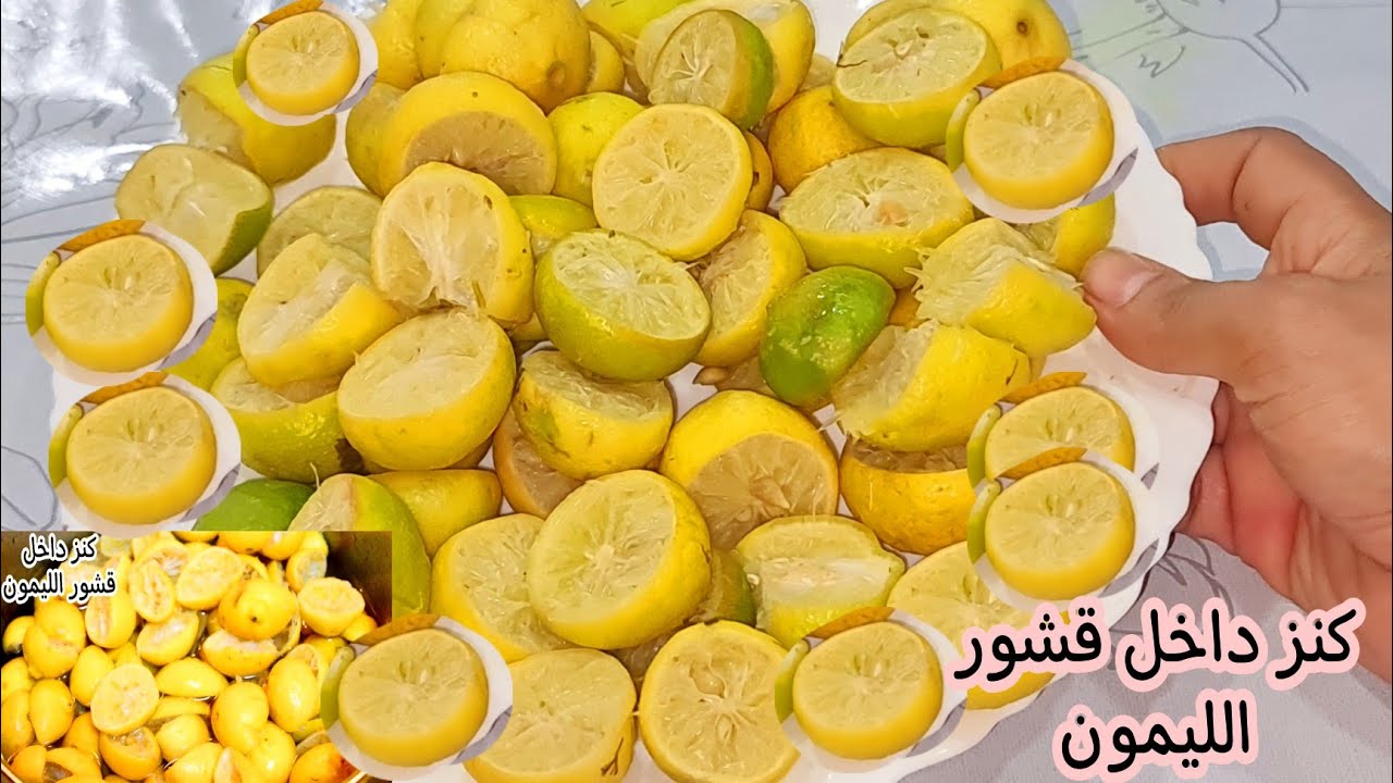 تنظيف الحمام باستخدام قشر الليمون