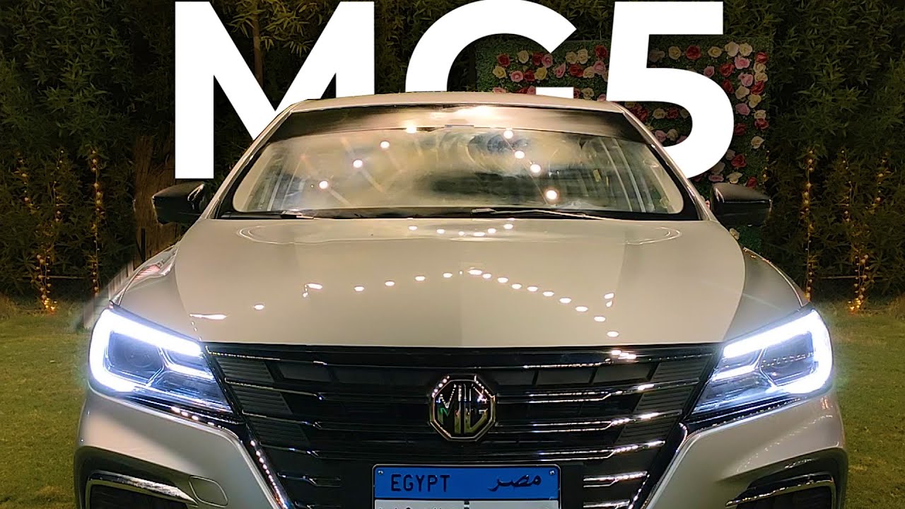 مواصفات سيارة Mg 5 2024 