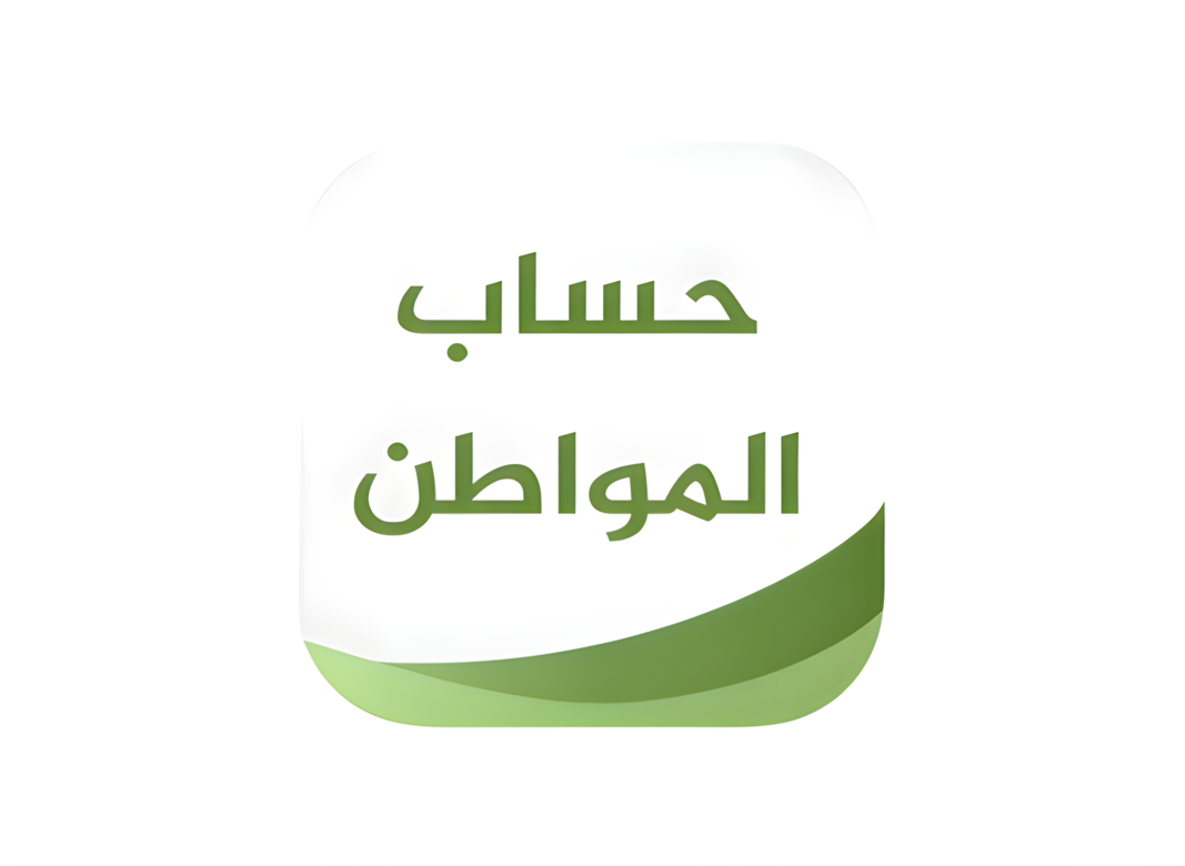 اخبار حساب المواطن
