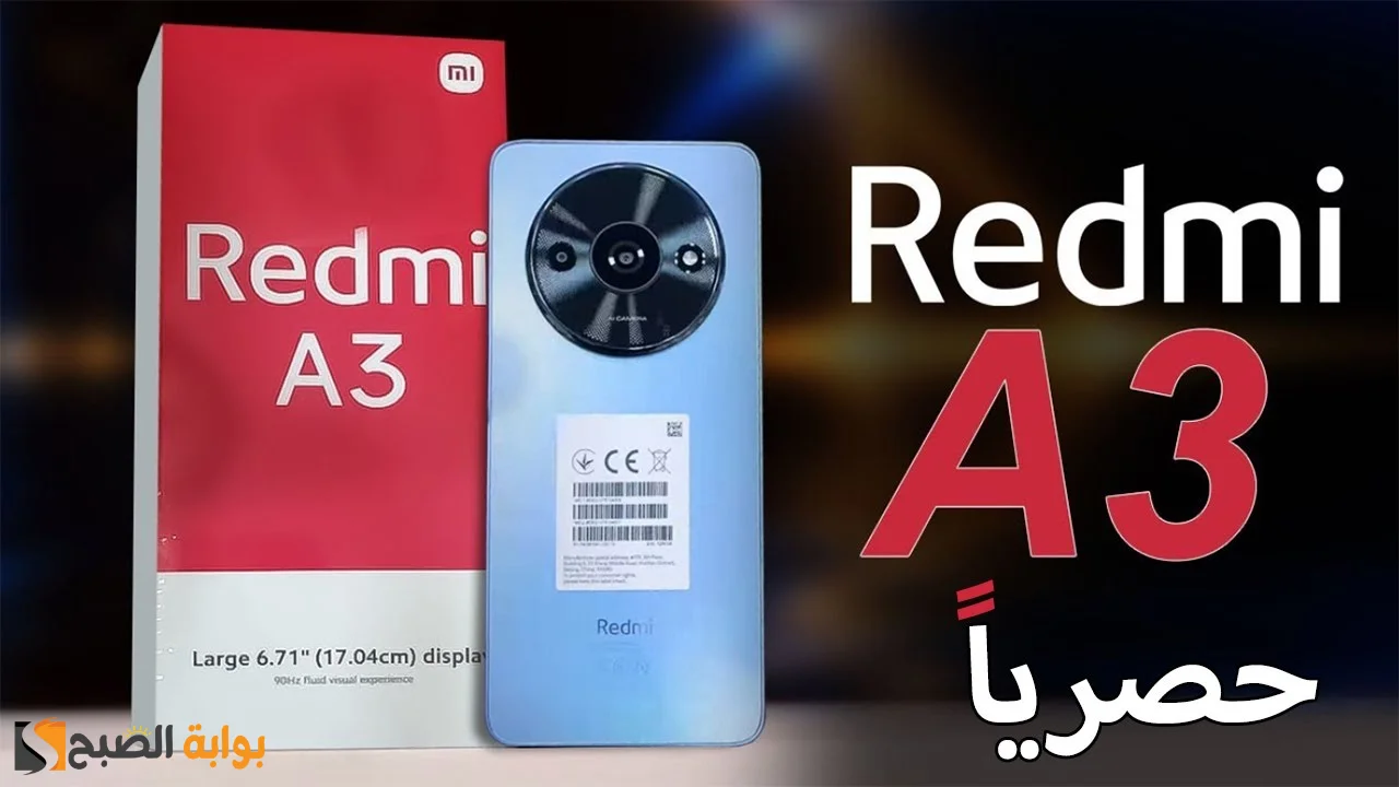 xiaomi redmi a3
