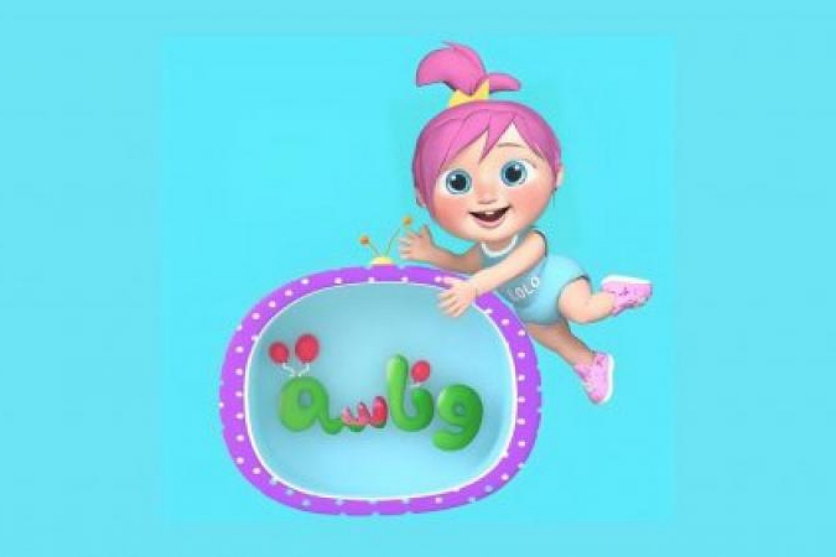 أحدث تردد لقناة وناسة الفضائية 1