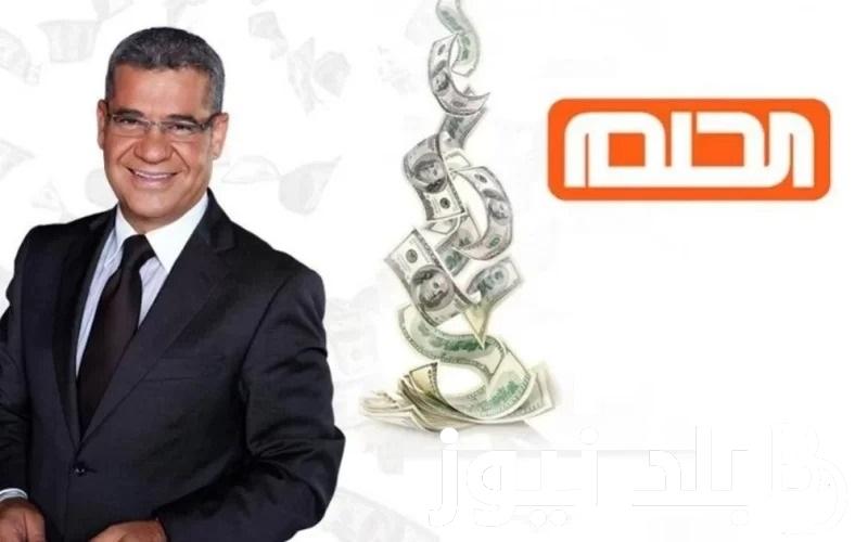 أرقام الاشتراك في مسابقة الحلم مع مصطفي الأغا 2024