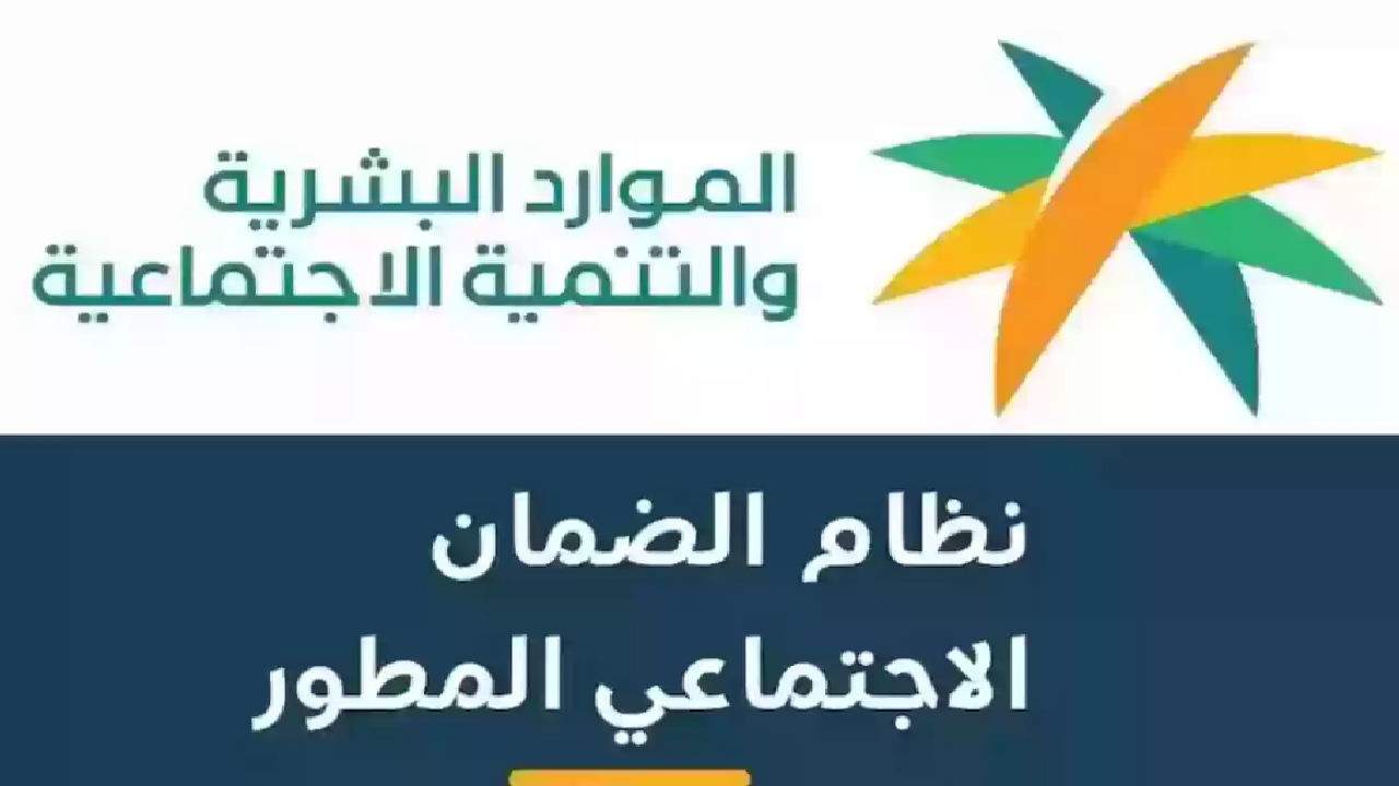 أسباب تعليق دفعات الضمان