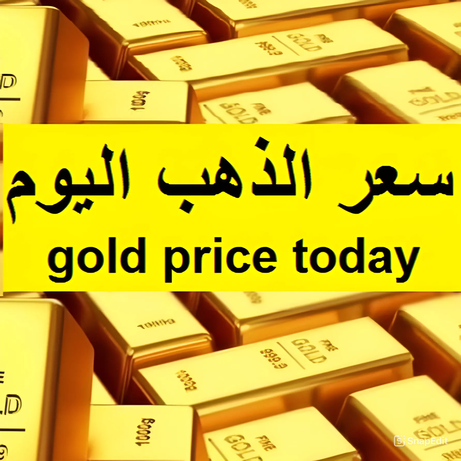 أسعار الذهب اليوم الإثنين
