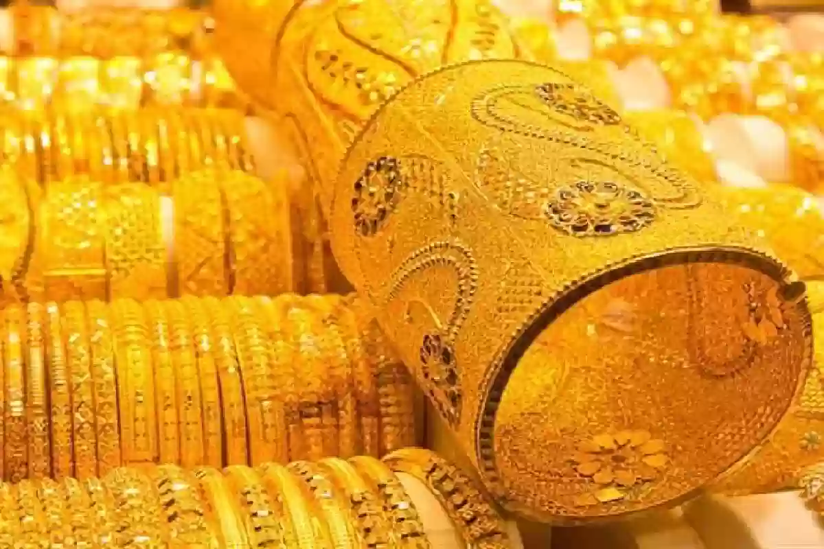 أسعار الذهب في السعودية اليوم