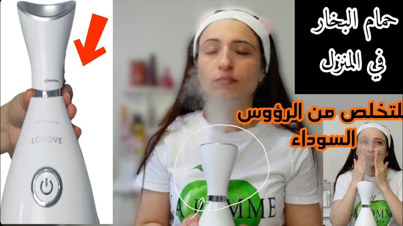 أضرار تنظيف البشرة بالبخار