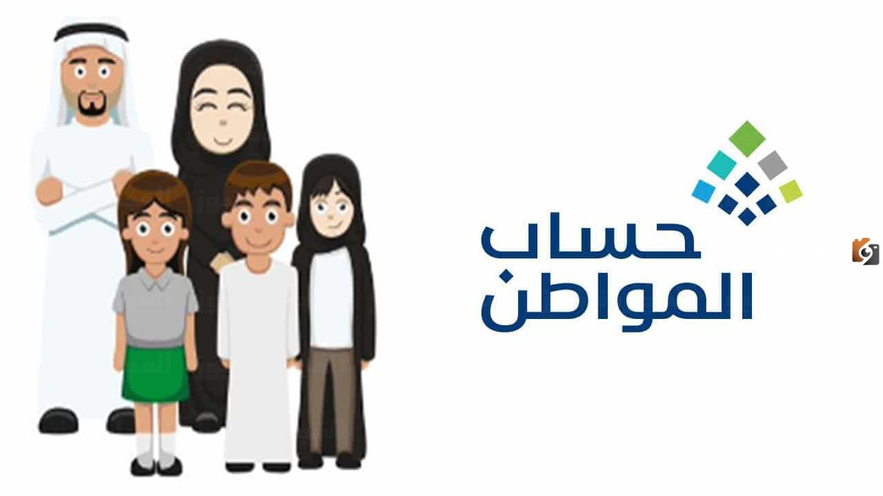 أقدم على حساب المواطن