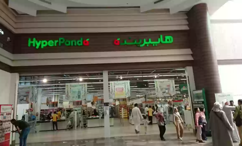 بنده السعودية